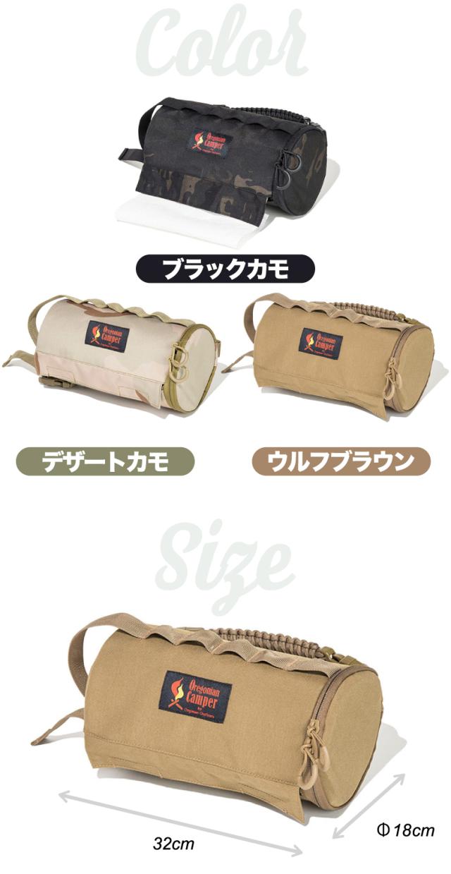 オレゴニアンキャンパー キッチンペーパーホルダー バッグ キッチンペーパー Oregonian Camper