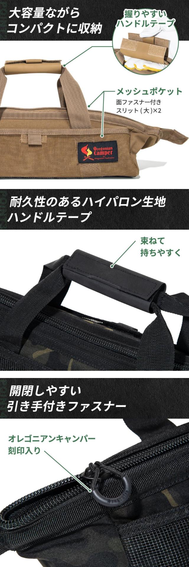 サッと取り出し持ち運びも楽ちんなペグバッグ