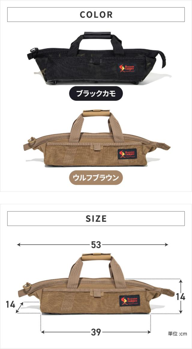 サッと取り出し持ち運びも楽ちんなペグバッグ