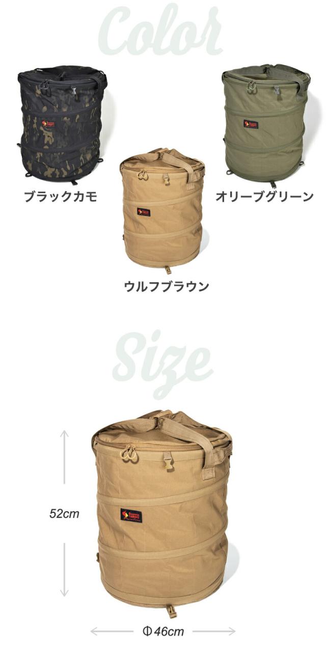 オレゴニアンキャンパー ストーブドラム ストーブバッグ