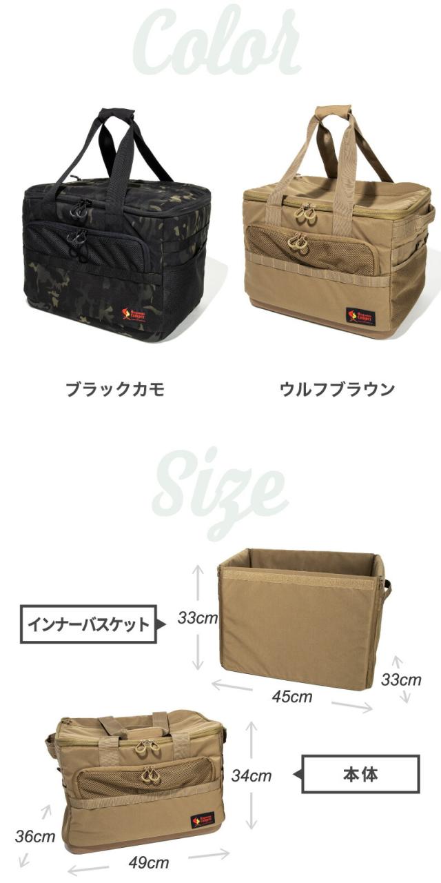 オレゴニアンキャンパー キャンプトランク 収納 バッグ バスケット