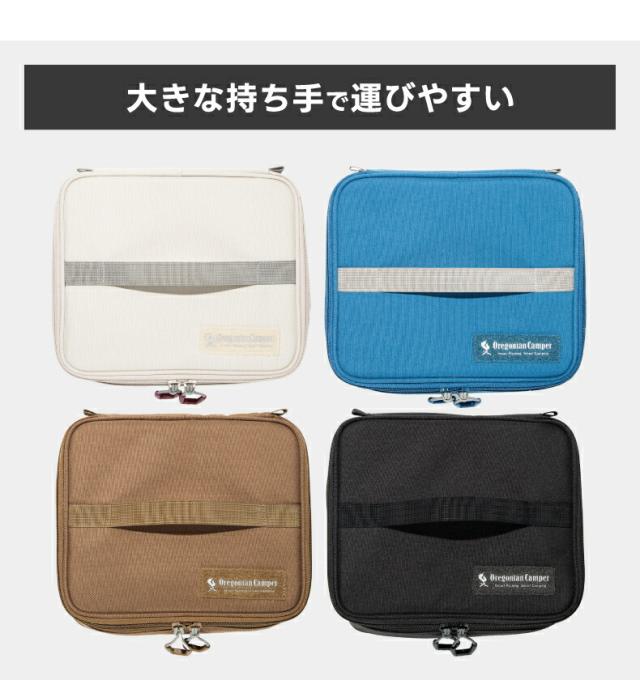 オレゴニアンキャンパー セミハードギアバッグ M-FLAT PLUSサイズ Oregonian Camper セミハードケース アウトドア キャンプ収納 防水仕様