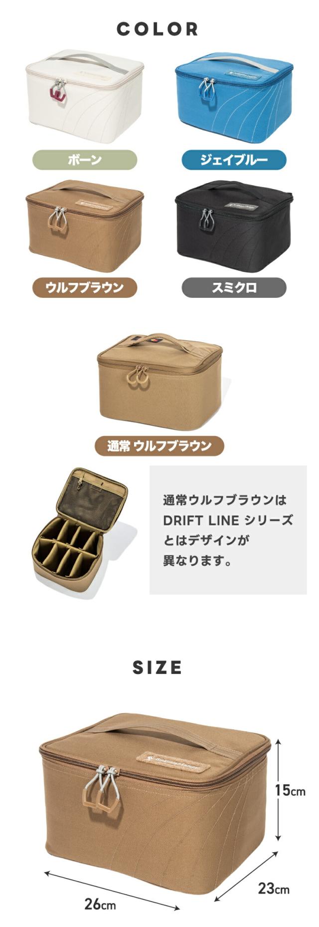 オレゴニアンキャンパー セミハードギアバッグ M-FLAT PLUSサイズ Oregonian Camper セミハードケース アウトドア キャンプ収納 防水仕様