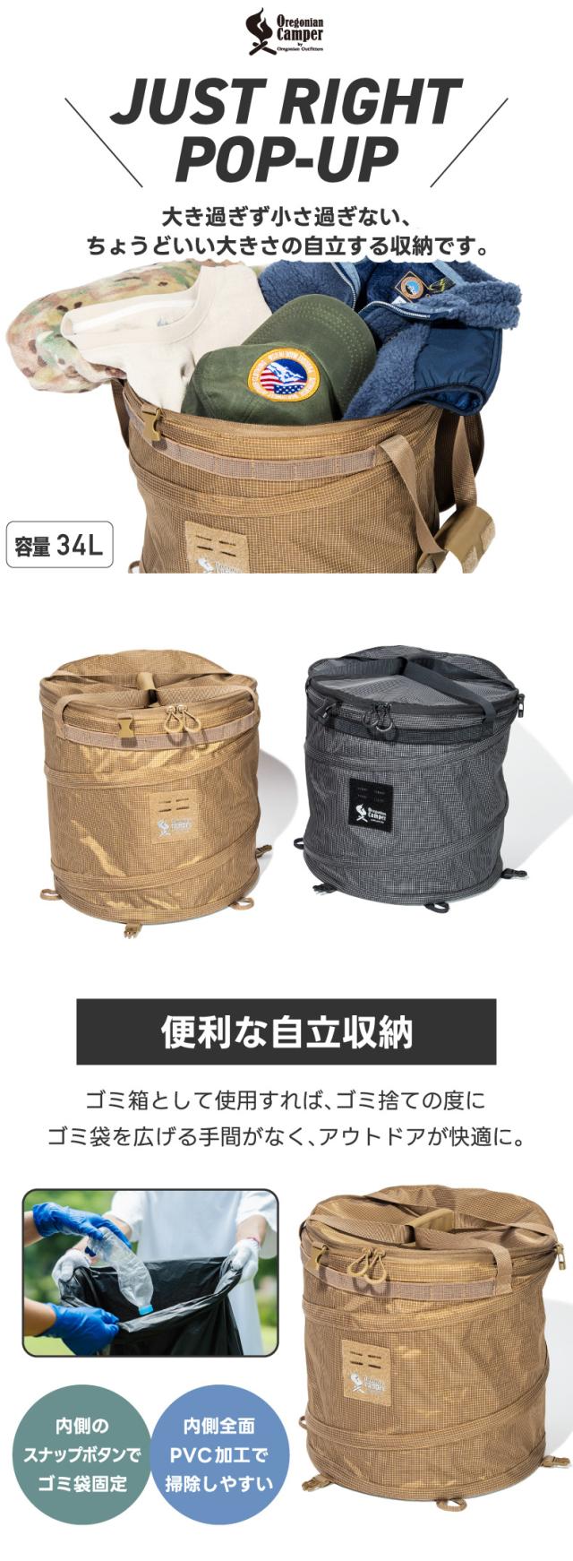 ちょうどいい大きさの自立する収納