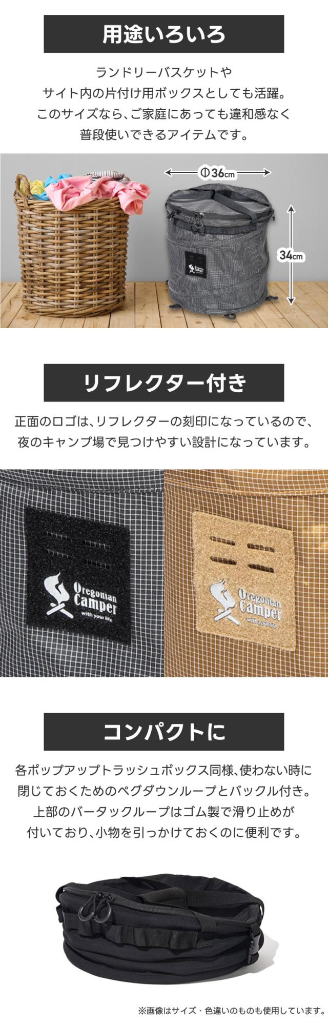 ちょうどいい大きさの自立する収納