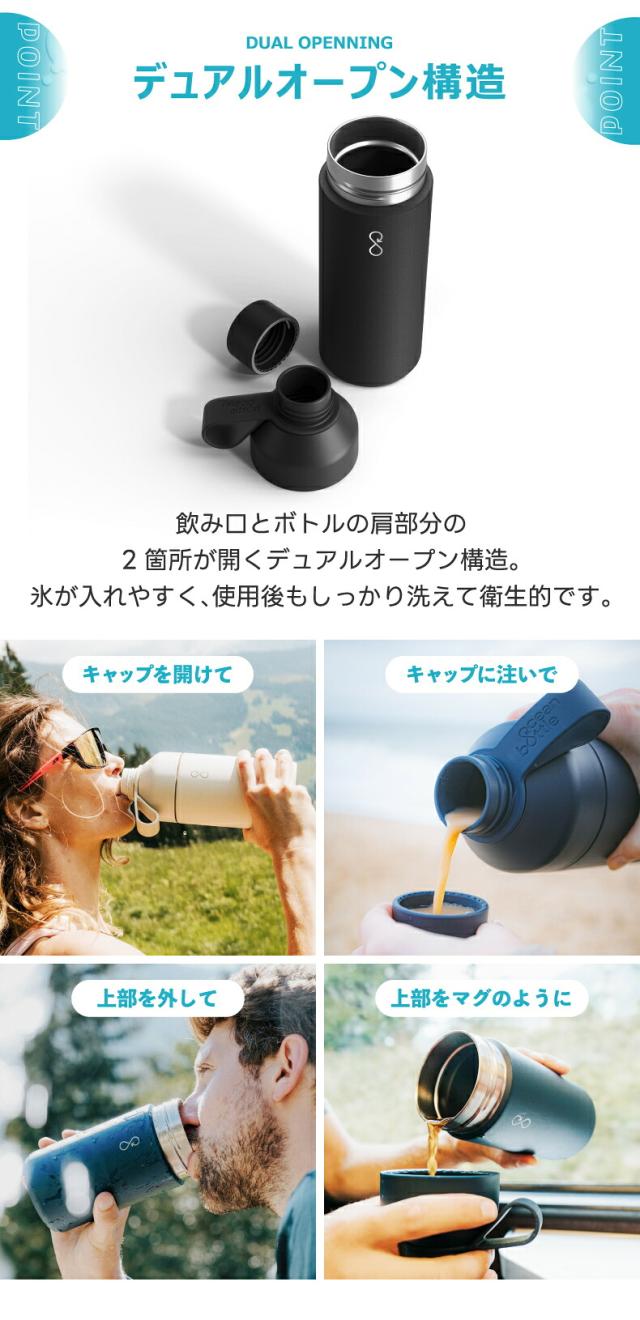 Ocean Bottle 真空断熱ボトル デュアルオープニング 飲みやすく洗いやすいマイボトル