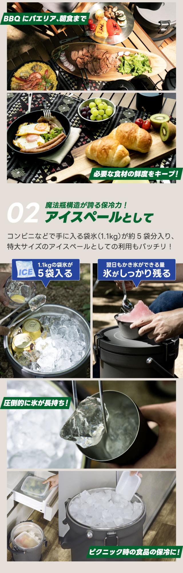 最強保冷力 真空断熱構造のクーラーボックス