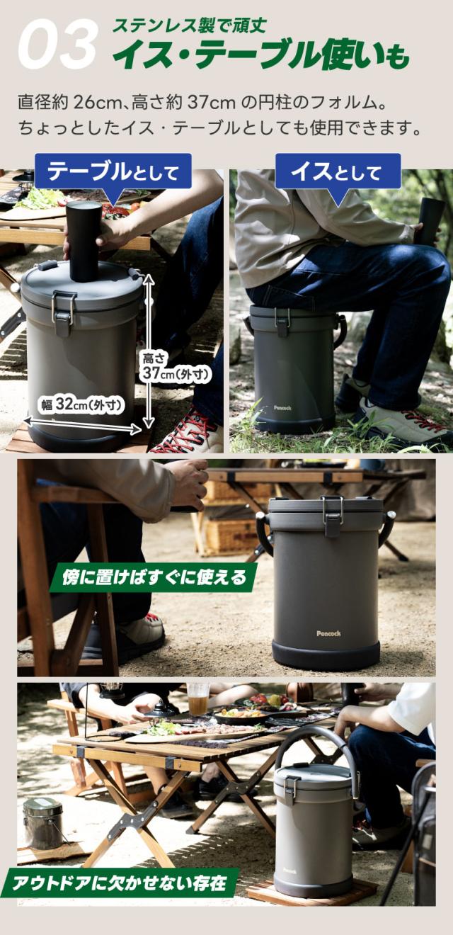 最強保冷力 真空断熱構造のクーラーボックス