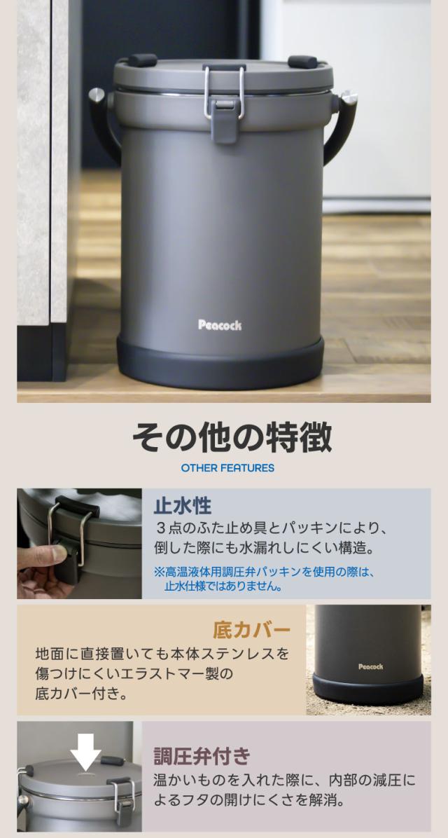 最強保冷力 真空断熱構造のクーラーボックス