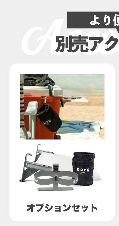 クーラーボックス ROVR IC35 33.1L 大容量 保温 保冷 収納 おしゃれ 軽量 コンパクト 肩掛け 長時間 保冷ボックス ストラップ 部活 釣り チェア アウトドア キャンプ 海 レジャー 花見 登山 運動会 車載 スポーツ バーベキュー BBQ ピクニック COOLER BOX