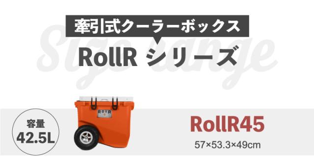 クーラーボックス ROVR IC35 33.1L 大容量 保温 保冷 収納 おしゃれ 軽量 コンパクト 肩掛け 長時間 保冷ボックス ストラップ 部活 釣り チェア アウトドア キャンプ 海 レジャー 花見 登山 運動会 車載 スポーツ バーベキュー BBQ ピクニック COOLER BOX