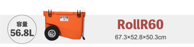 クーラーボックス ROVR IC35 33.1L 大容量 保温 保冷 収納 おしゃれ 軽量 コンパクト 肩掛け 長時間 保冷ボックス ストラップ 部活 釣り チェア アウトドア キャンプ 海 レジャー 花見 登山 運動会 車載 スポーツ バーベキュー BBQ ピクニック COOLER BOX