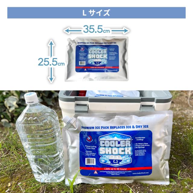 保冷剤 長時間 保冷パック cooler shock クーラーショック