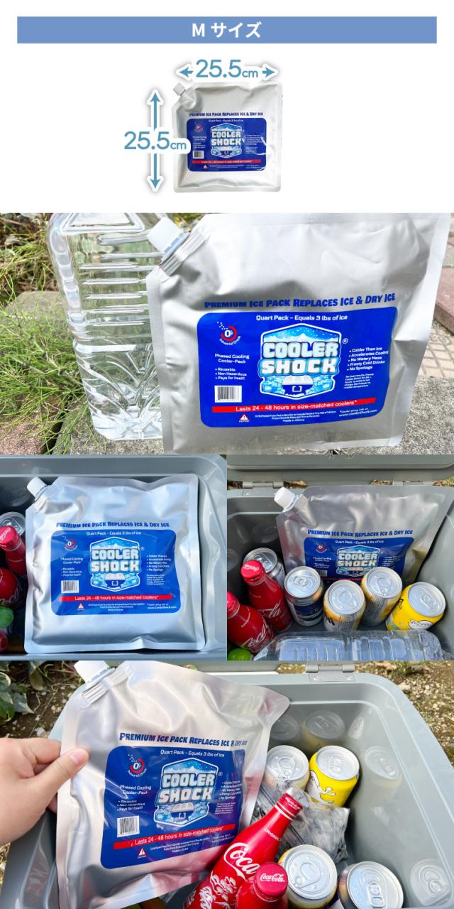 保冷剤 長時間 保冷パック cooler shock クーラーショック