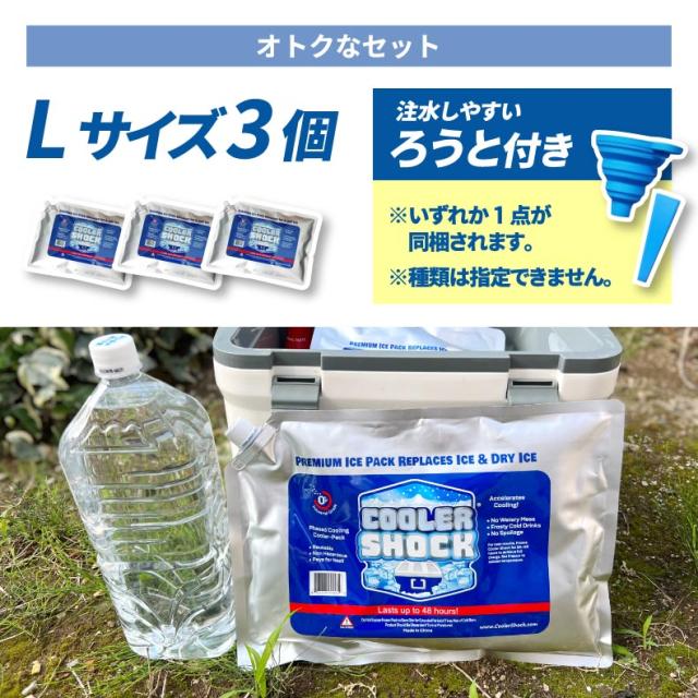 保冷剤 長時間 保冷パック cooler shock クーラーショック
