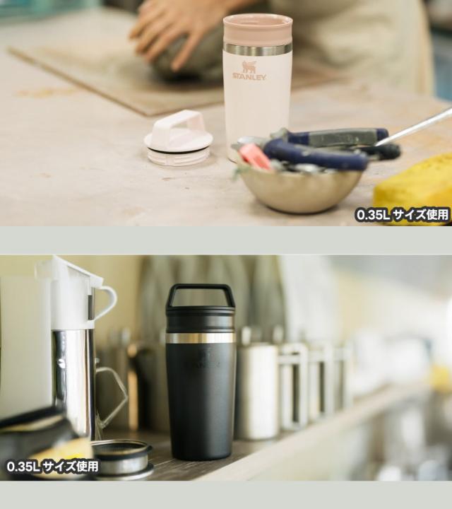 コンパクトで携帯しやすい真空マグ