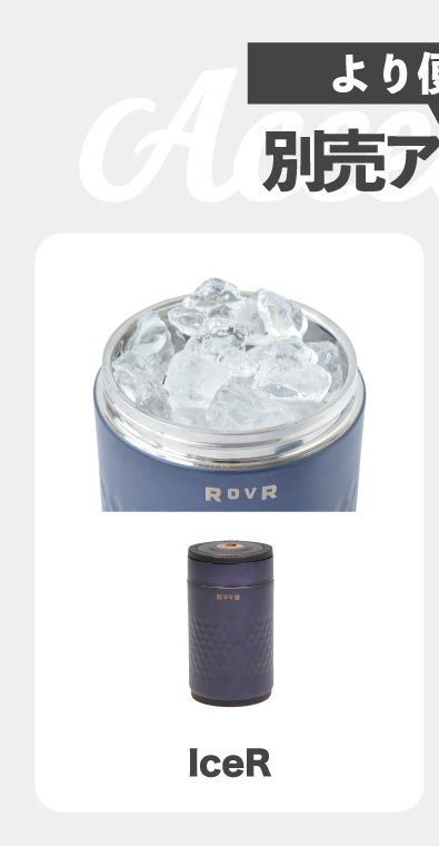 クーラーボックス ROVR TravelR 35 トラベラー 33.1L 大容量 ソフトクーラー 保冷バッグ 保冷 保温 収納 長時間 クーラーバッグ 部活 釣り チェア アウトドア キャンプ 海 レジャー 花見 登山 運動会 車載 スポーツ バーベキュー BBQ ピクニック COOLER BOX