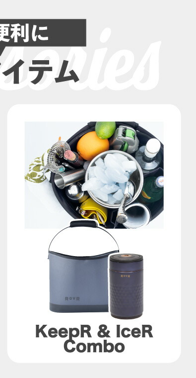 クーラーボックス ROVR TravelR 35 トラベラー 33.1L 大容量 ソフトクーラー 保冷バッグ 保冷 保温 収納 長時間 クーラーバッグ 部活 釣り チェア アウトドア キャンプ 海 レジャー 花見 登山 運動会 車載 スポーツ バーベキュー BBQ ピクニック COOLER BOX