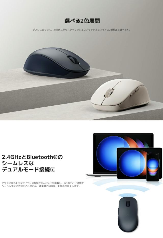 手にフィットしやすいXiaomiワイヤレスマウス 1200DPIで在宅ワークやオフィス作業におすすめ
