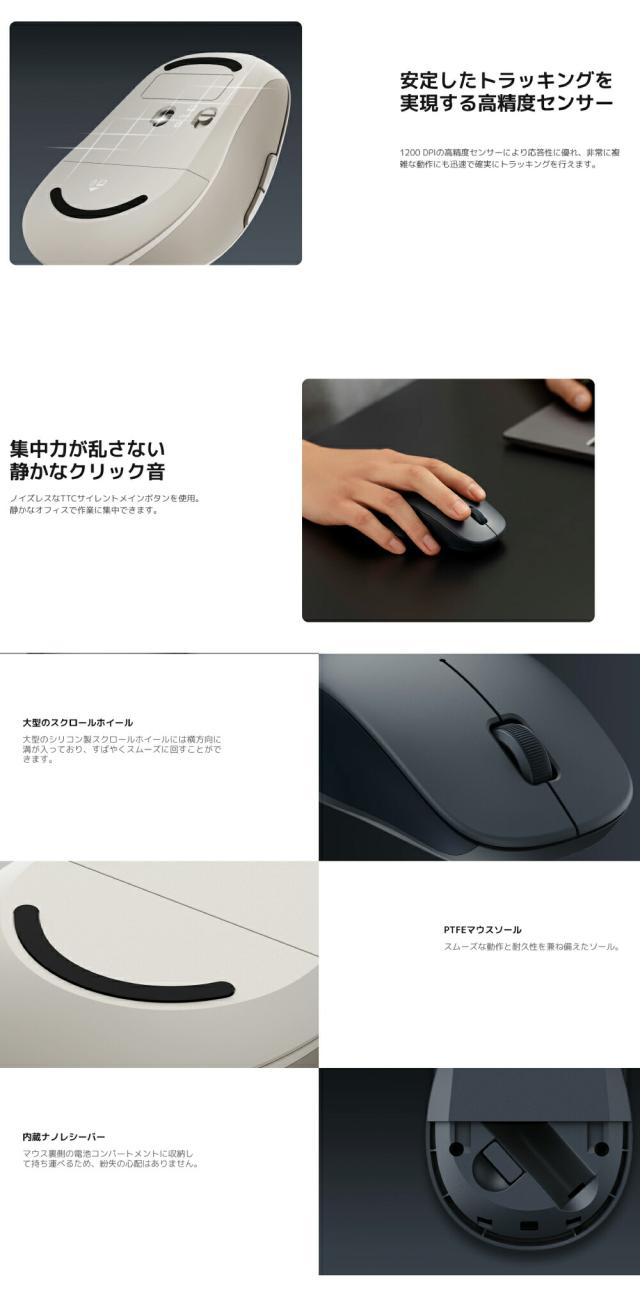 Bluetoothと2.4GHz接続を切り替えできるXiaomiマウス 静音設計でノートPCにも使いやすい