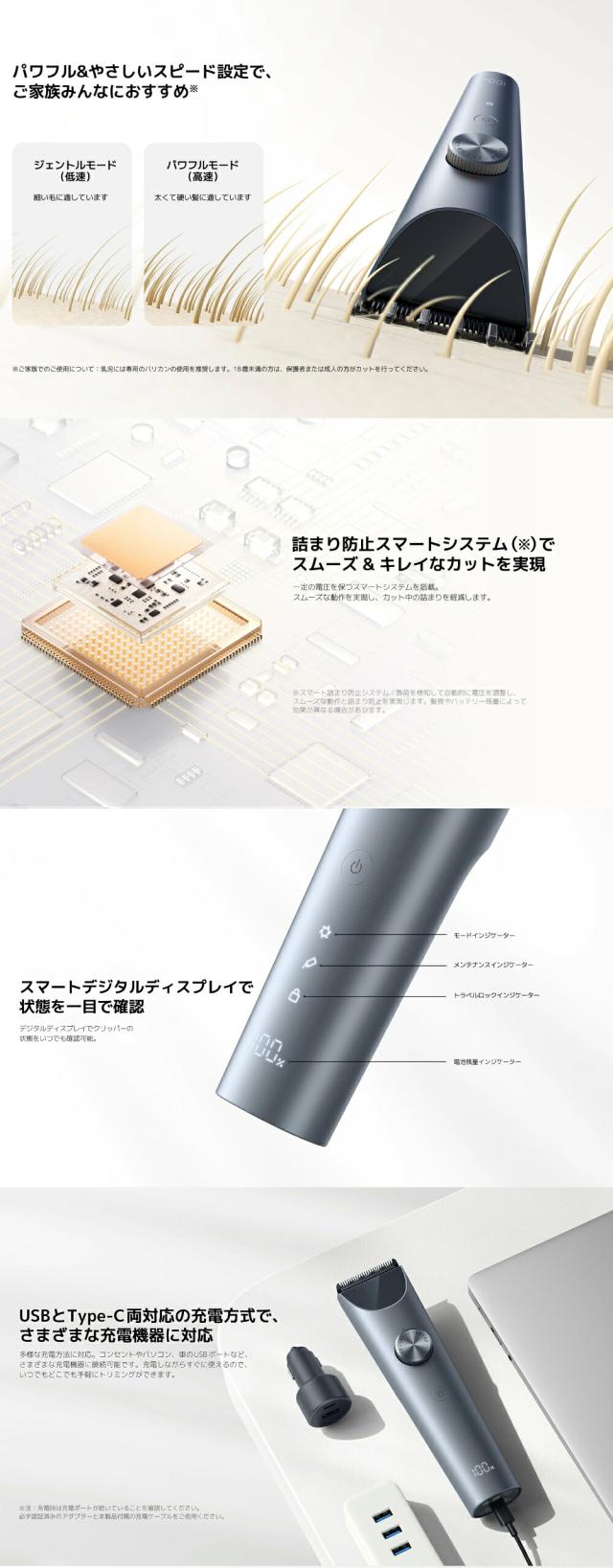 Xiaomi ヘアカッター 2 デジタルディスプレイ バッテリー残量表示 コードレス 電動バリカン