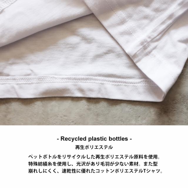 サスティナブルTシャツ