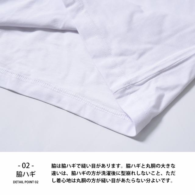 サスティナブルTシャツ