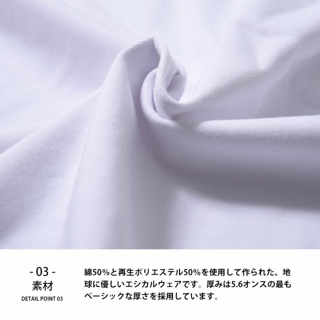 サスティナブルTシャツ