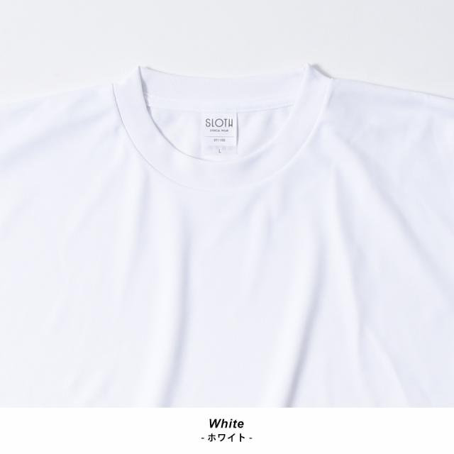 ドライTシャツ