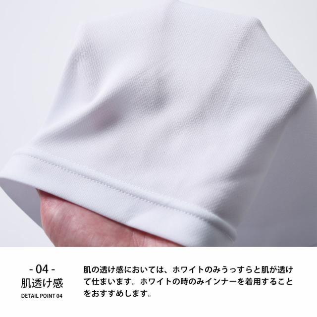 ドライTシャツ