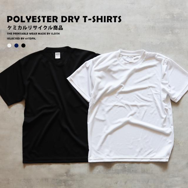 ドライTシャツ