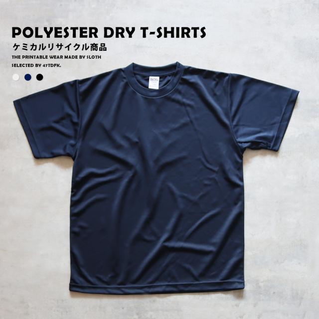 ドライTシャツ