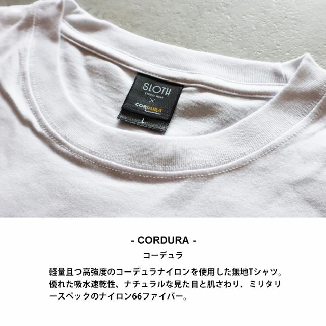 コーデュラナイロンTシャツ