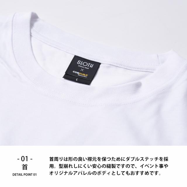 コーデュラナイロンTシャツ