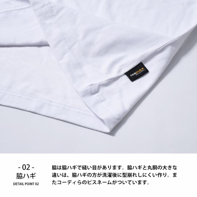 コーデュラナイロンTシャツ
