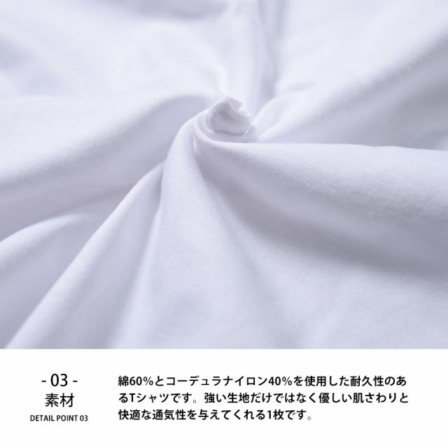 コーデュラナイロンTシャツ