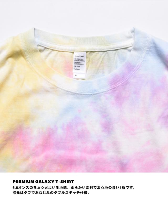 染め Tシャツ
