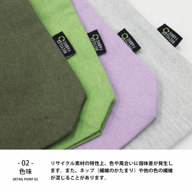 トートバッグ,エコバッグ