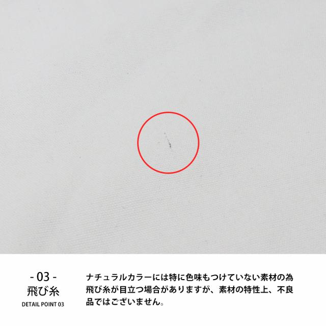 トートバッグ,エコバッグ