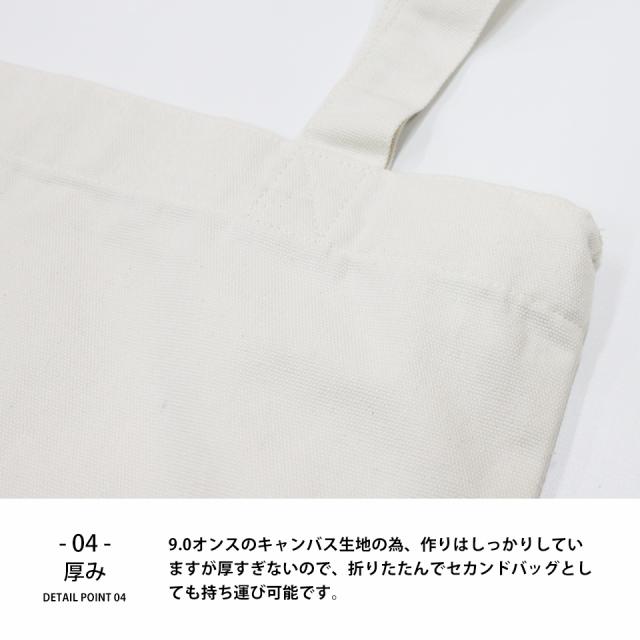 トートバッグ,エコバッグ