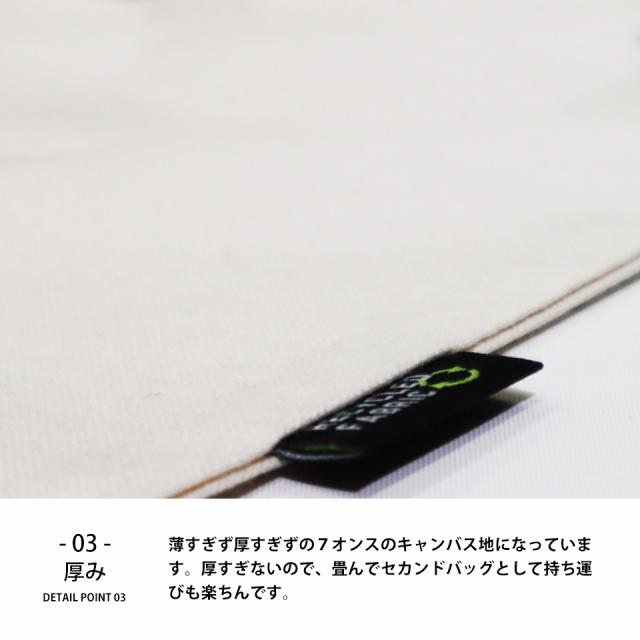 巾着,トートバッグ