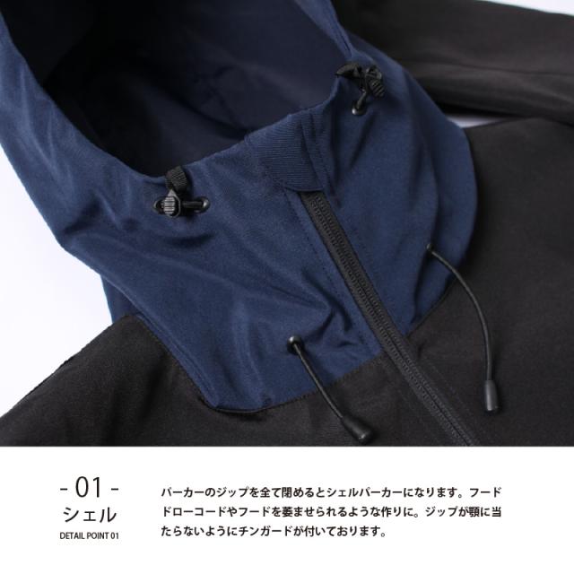 シェルパーカー