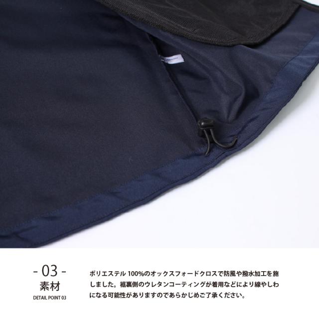 シェルパーカー