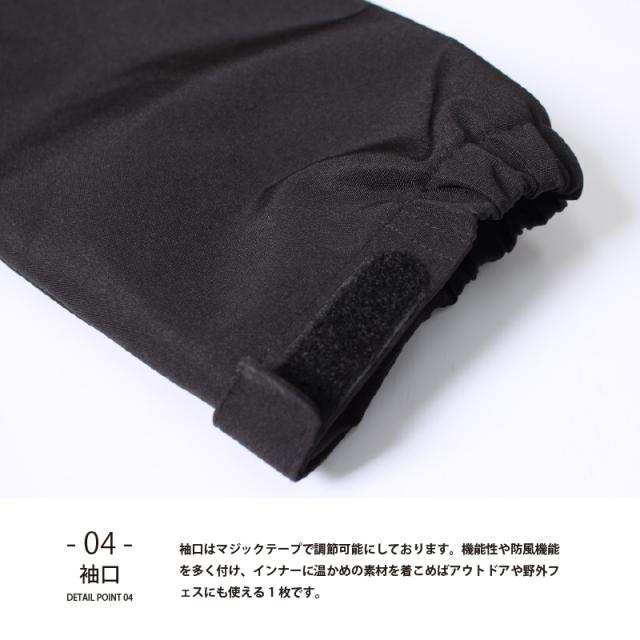 シェルパーカー