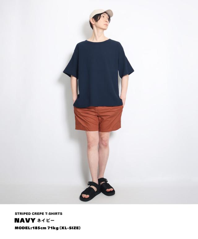 楊柳 (ようりゅう) Tシャツ、ガーゼTシャツ