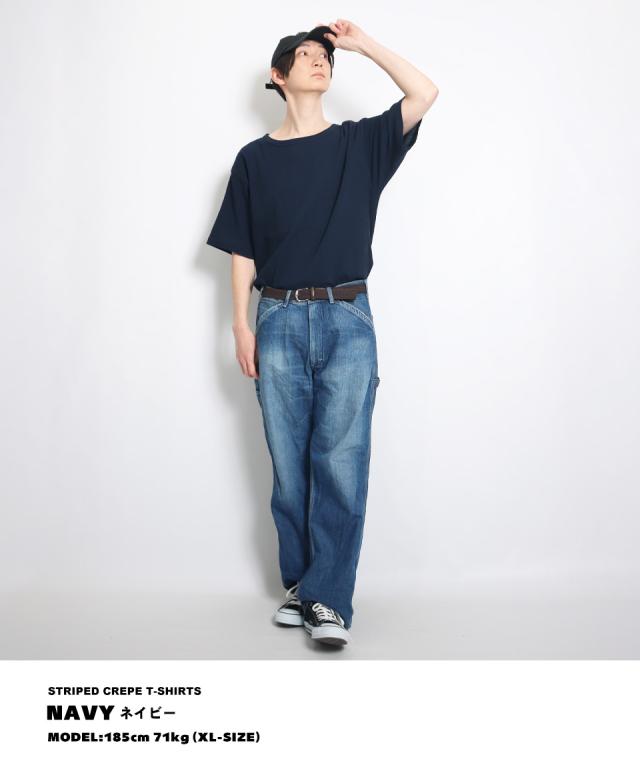 楊柳 (ようりゅう) Tシャツ、ガーゼTシャツ