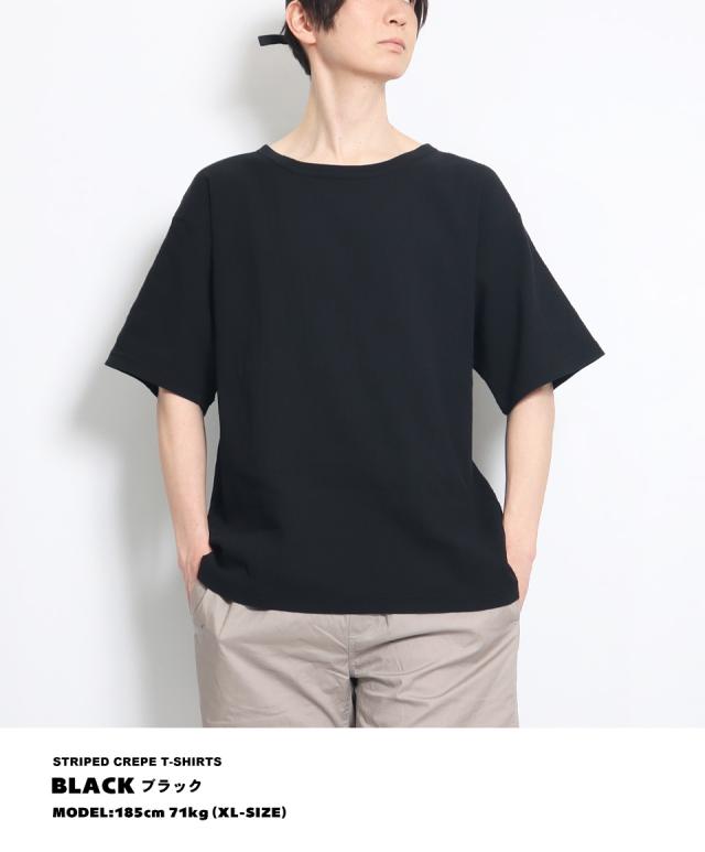 楊柳 (ようりゅう) Tシャツ、ガーゼTシャツ