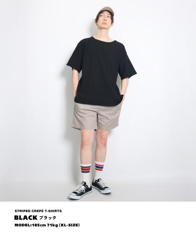 楊柳 (ようりゅう) Tシャツ、ガーゼTシャツ