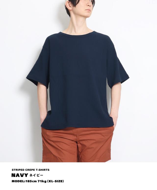 楊柳 (ようりゅう) Tシャツ、ガーゼTシャツ
