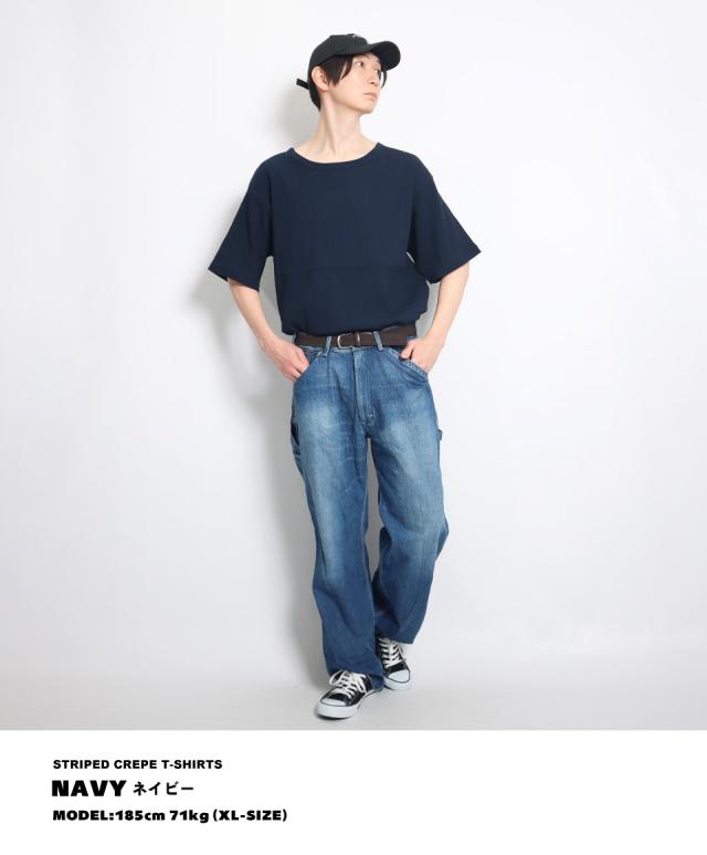 楊柳 (ようりゅう) Tシャツ、ガーゼTシャツ